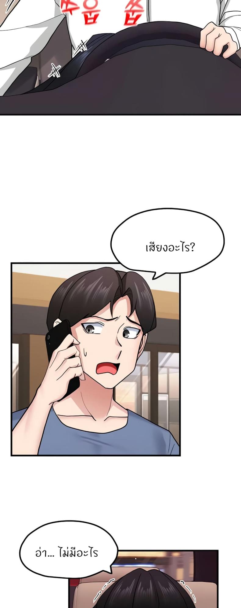page-21