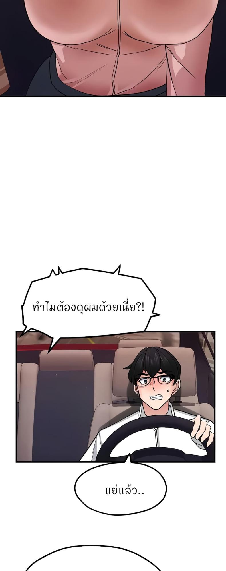 page-24