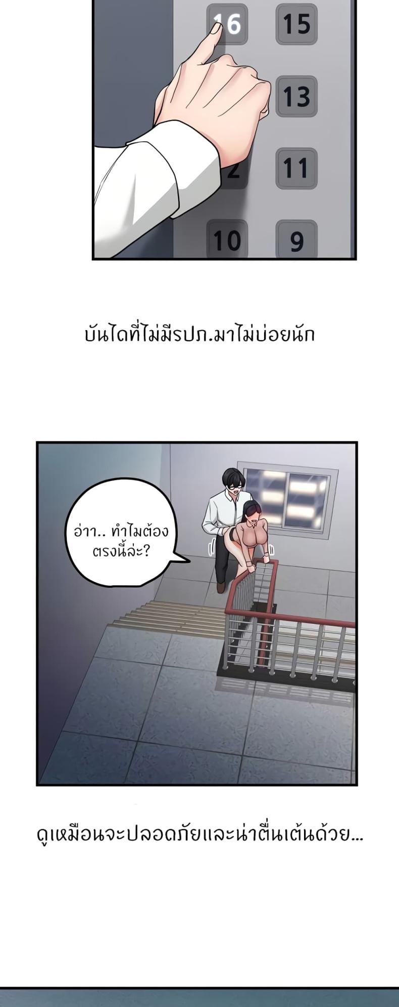 page-32