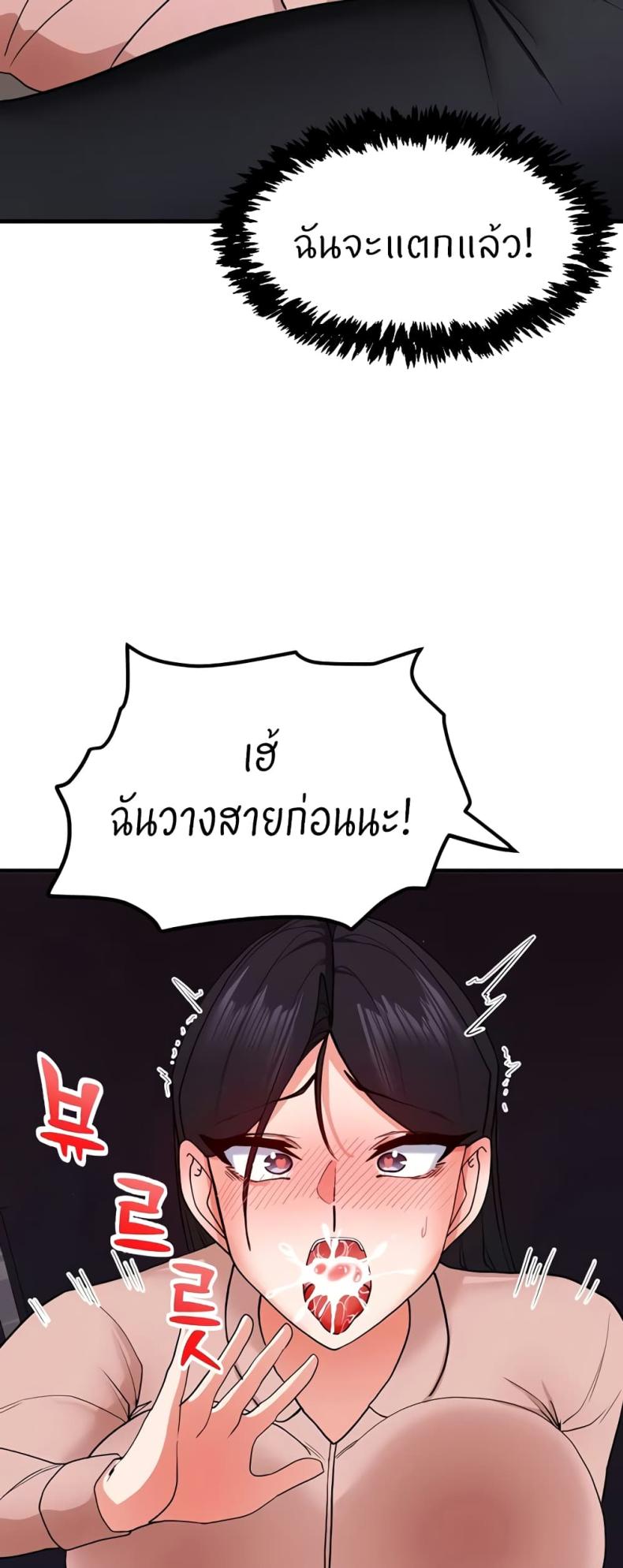 page-23