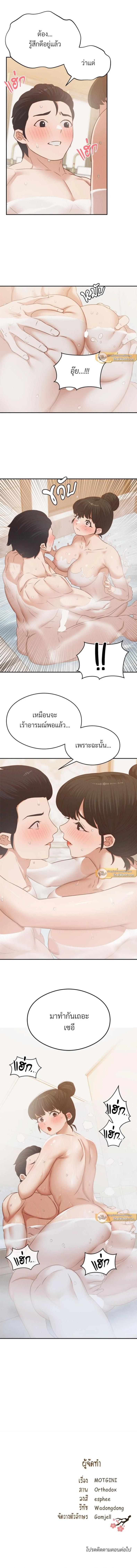 page-8