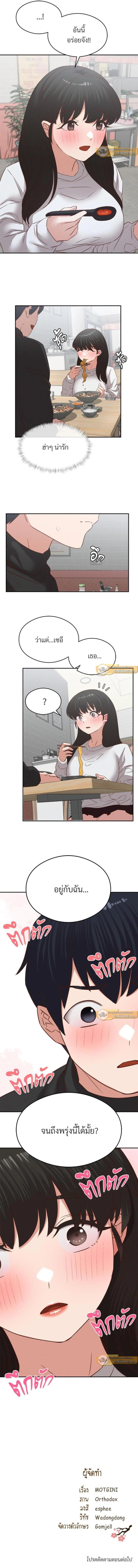 page-8
