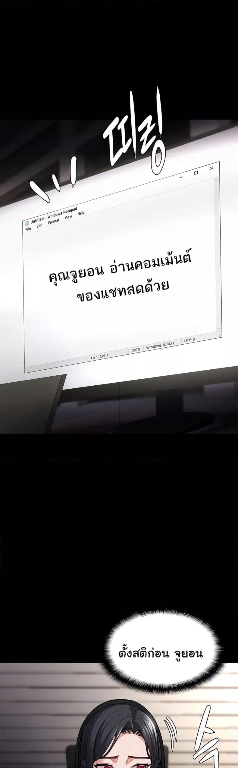 page-29