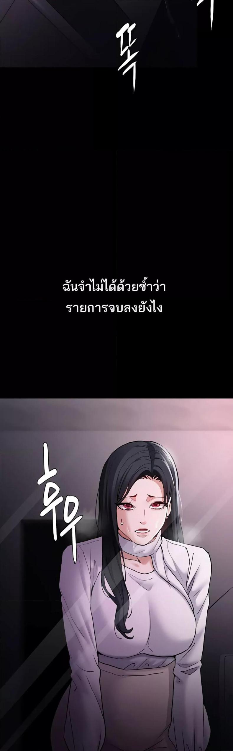 page-42