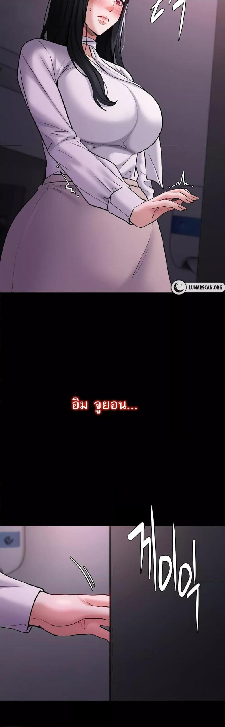 page-47