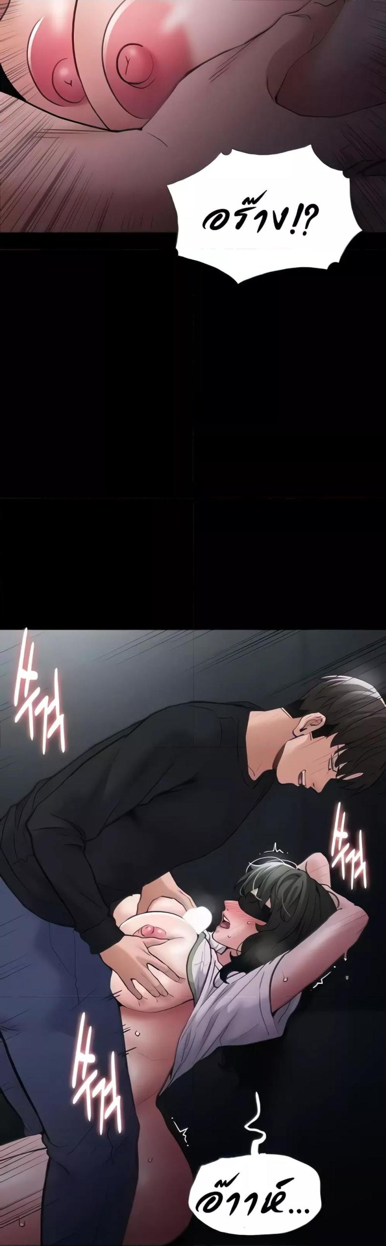 page-10