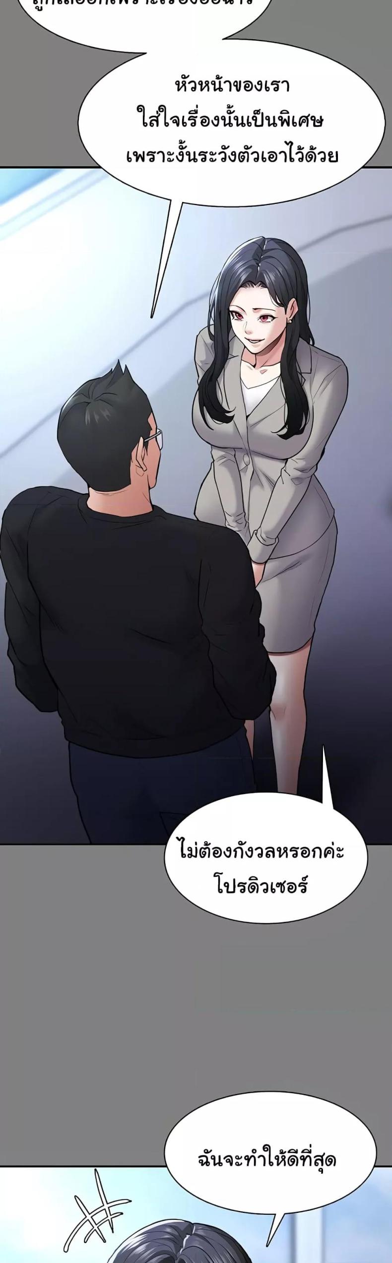 page-25
