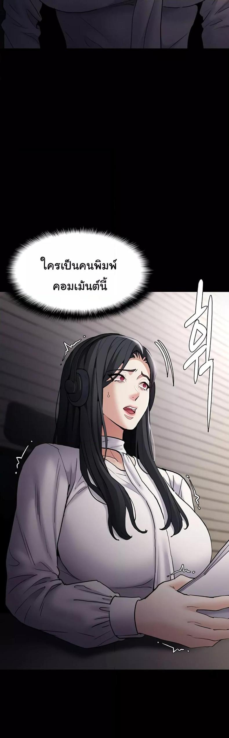page-33