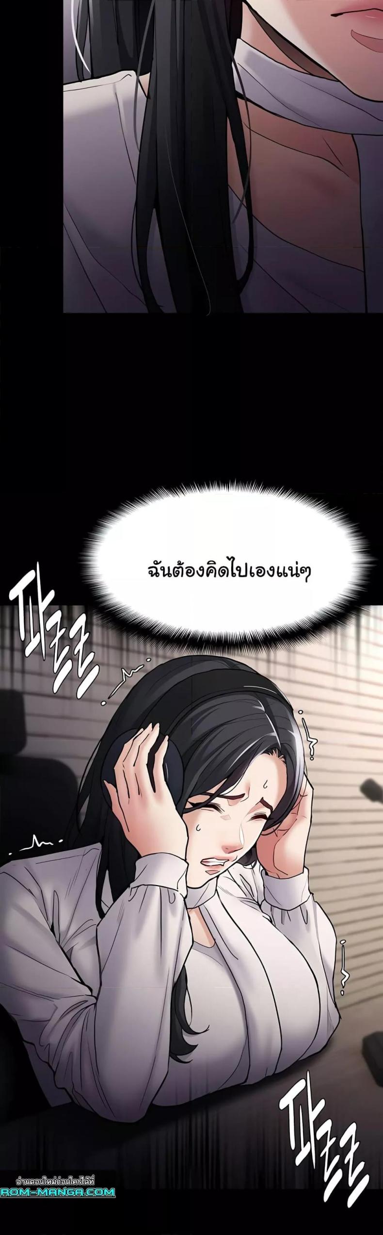 page-39