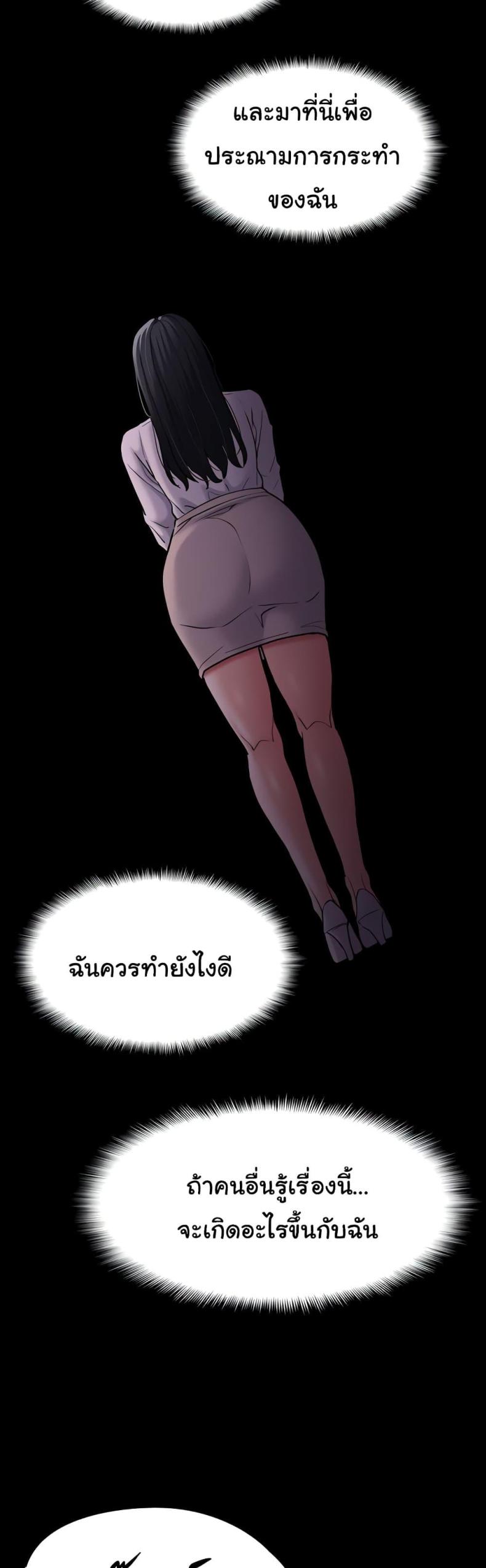 page-44