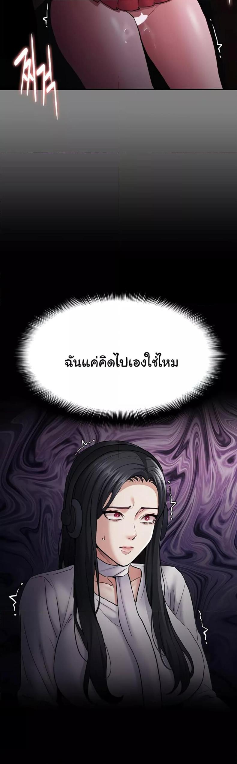 page-37