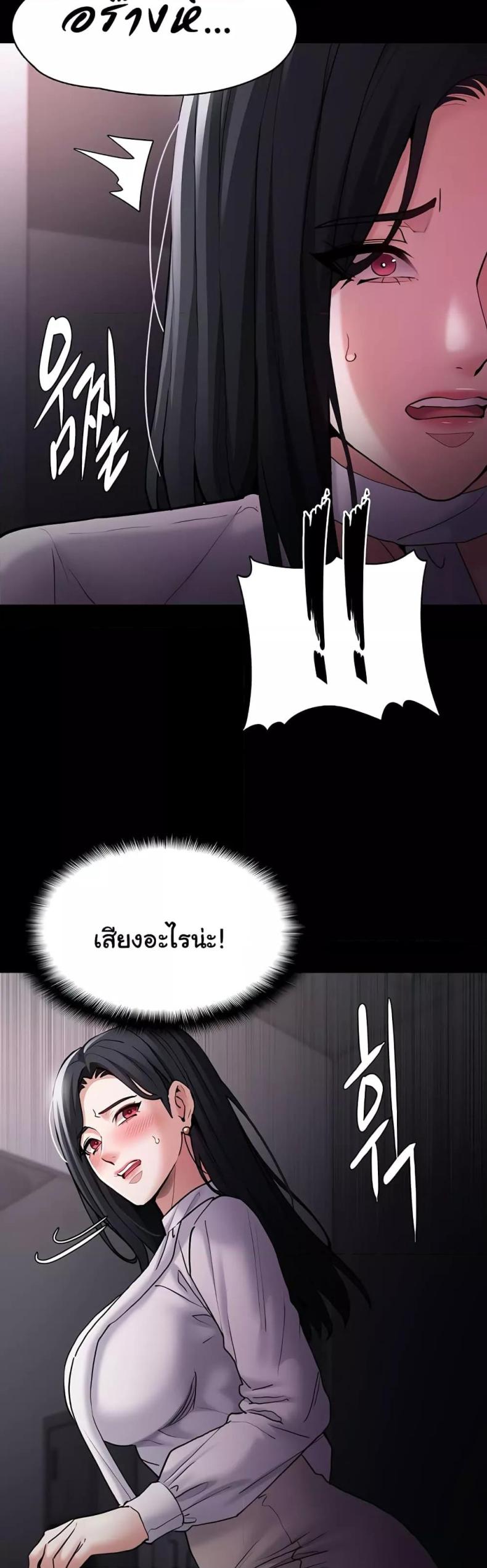 page-45