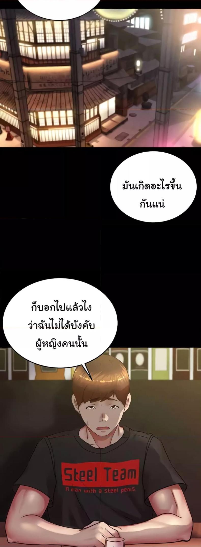 page-28