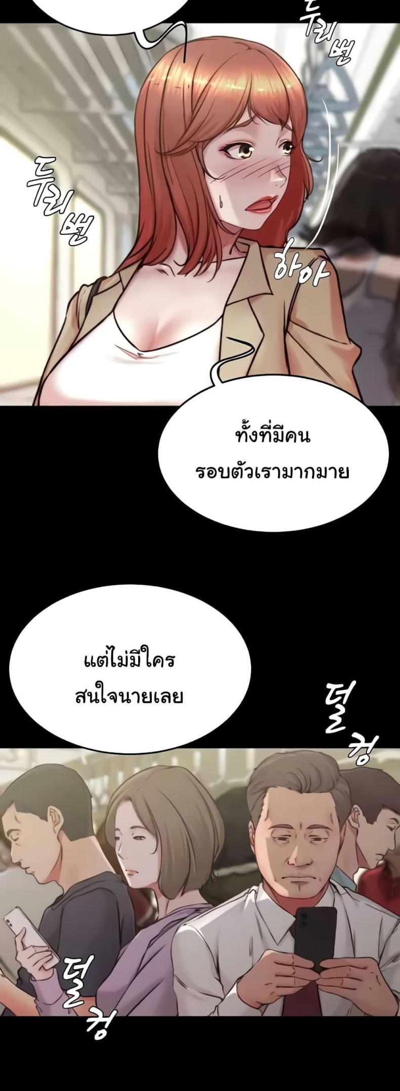 page-25