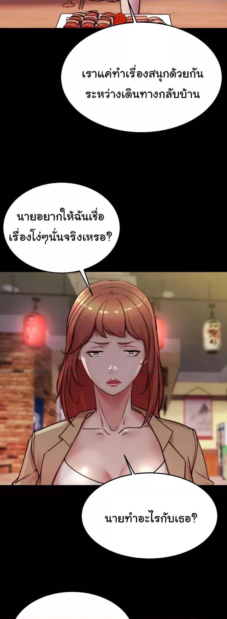 page-29