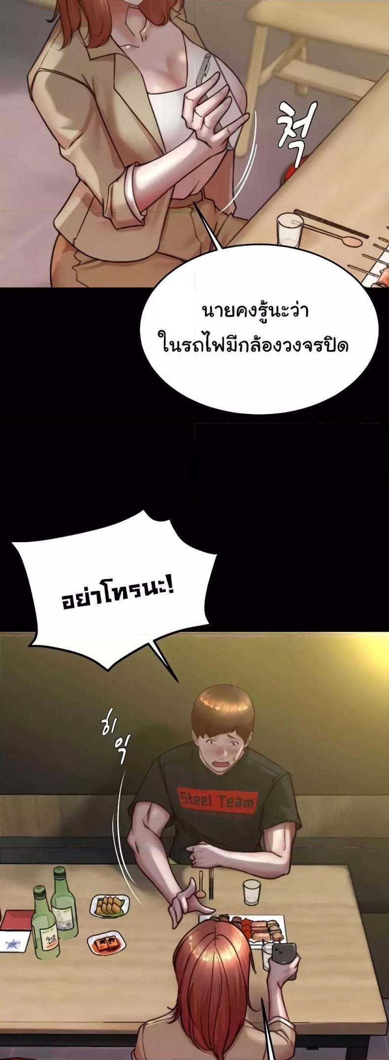 page-34