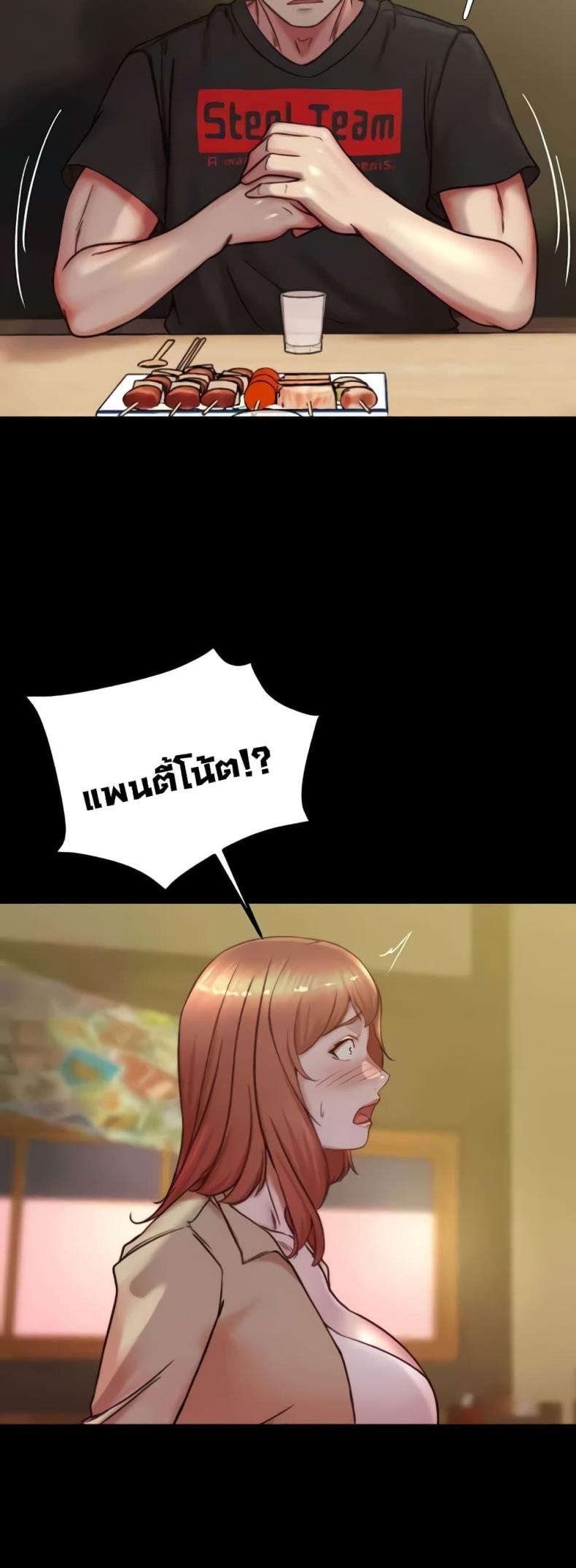 page-37
