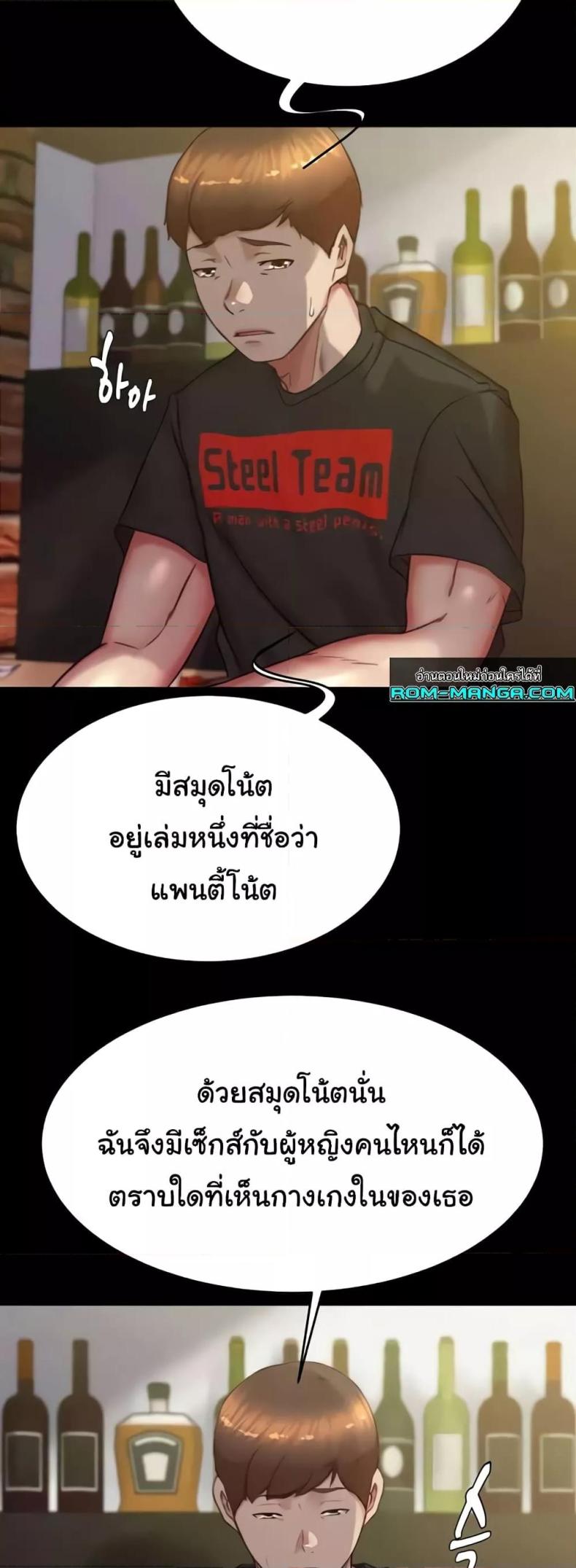 page-36