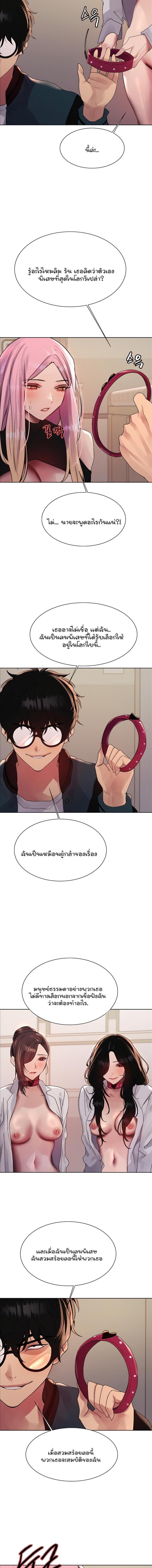 page-7