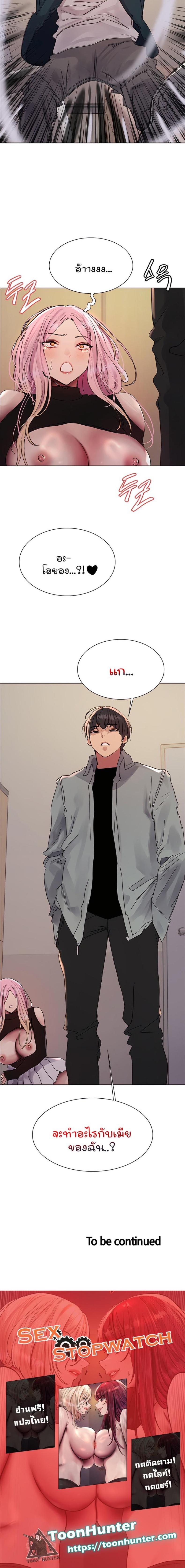 page-16
