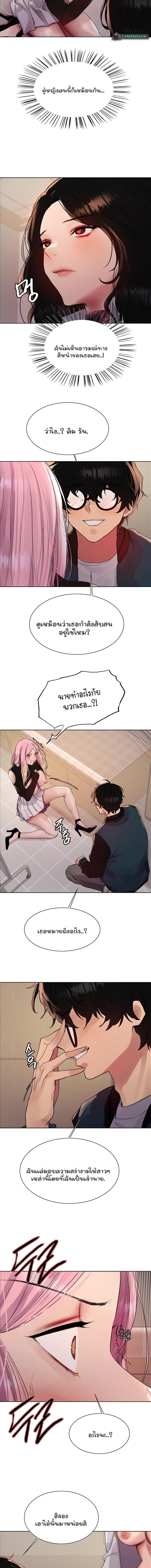page-6