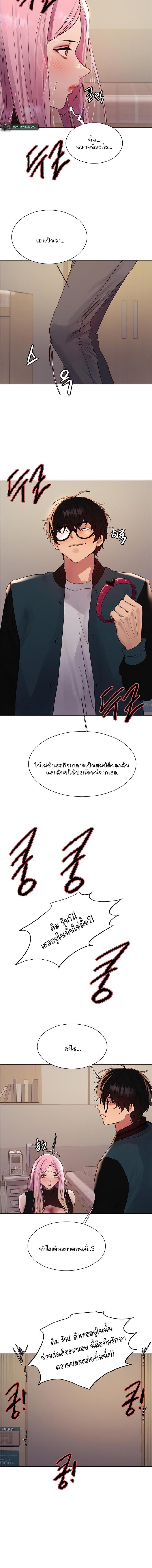 page-8