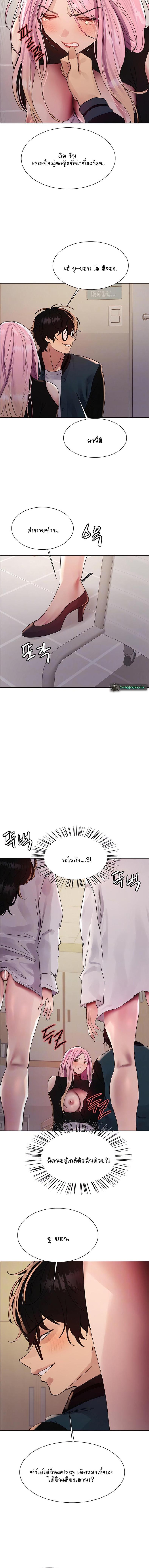 page-4