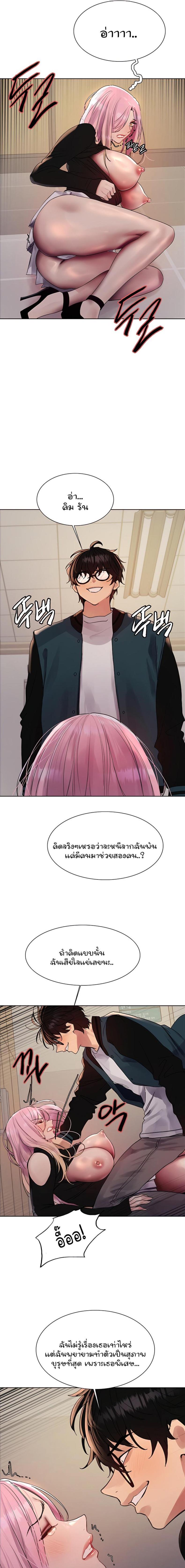 page-13