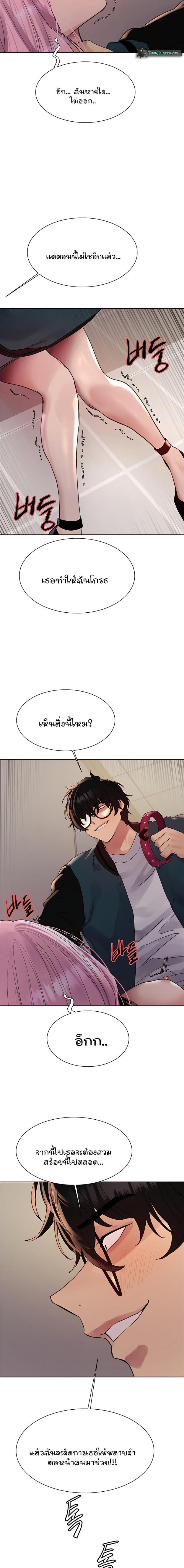 page-14