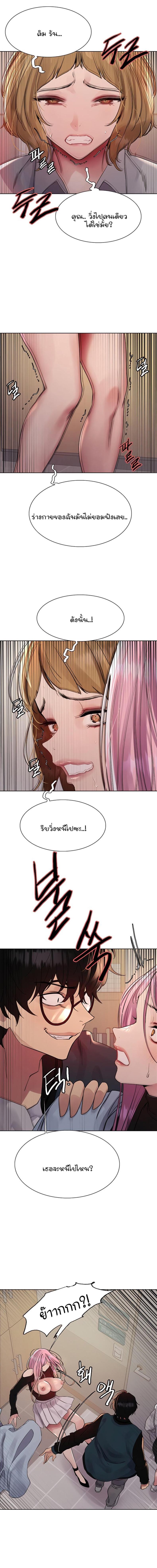 page-12