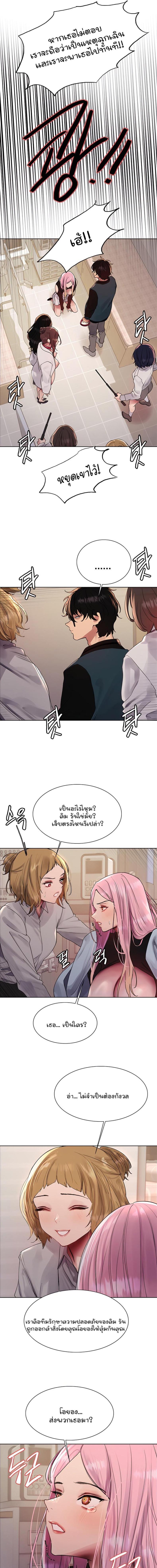 page-9