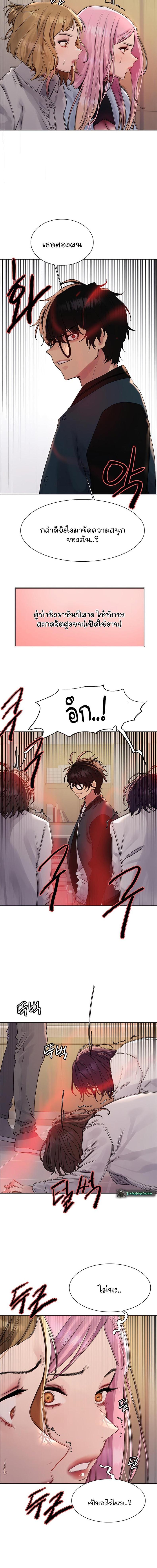 page-11