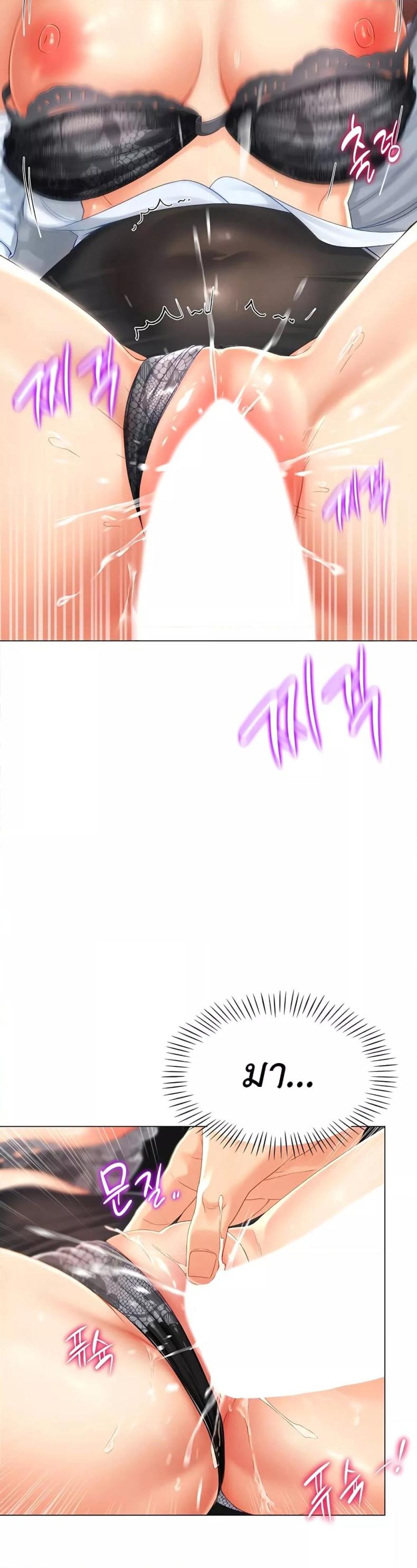 page-43