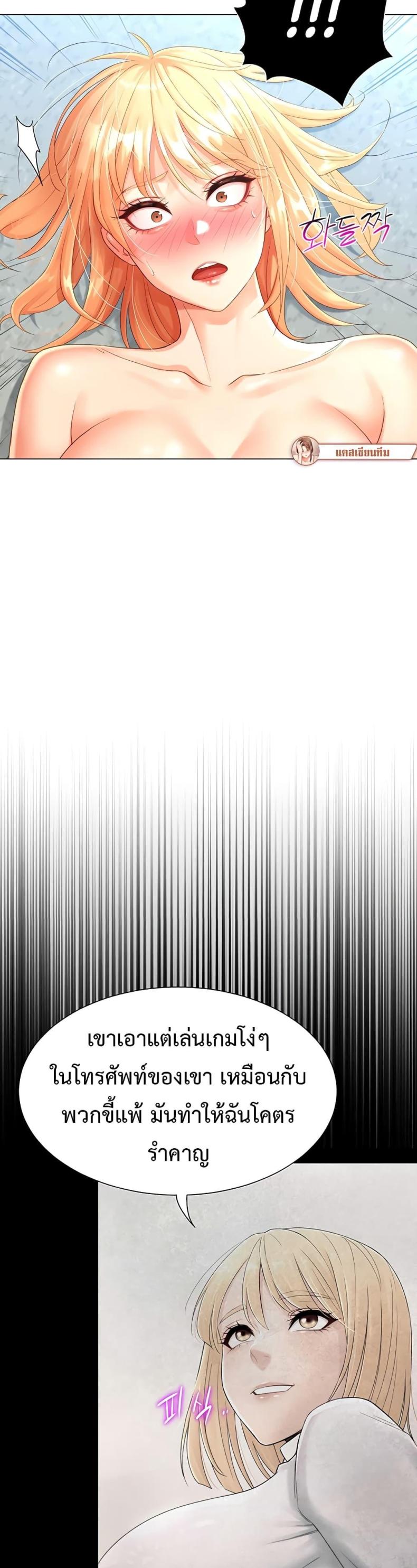 page-14