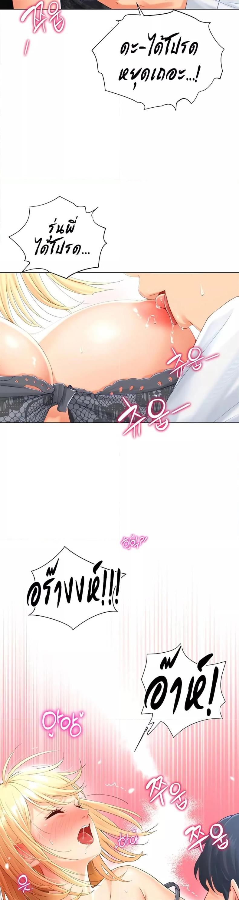page-23