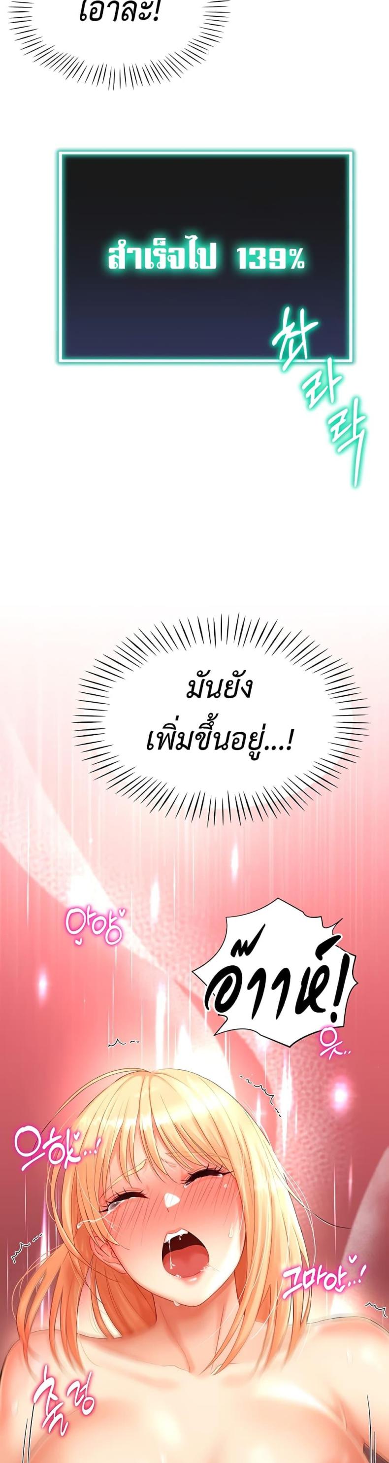 page-42