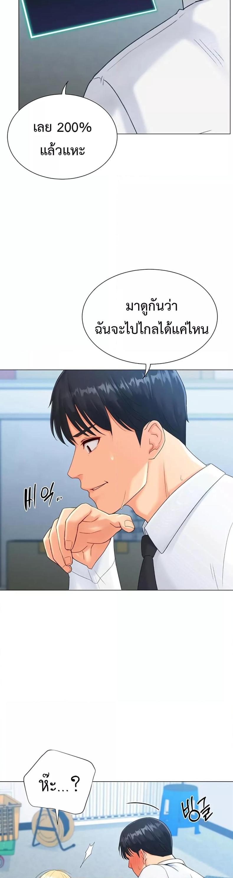 page-48