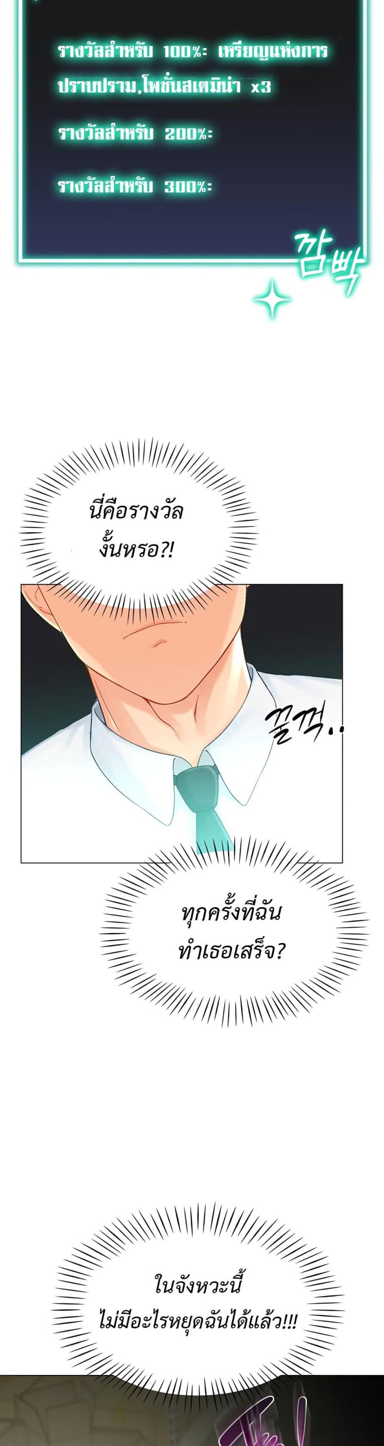 page-38