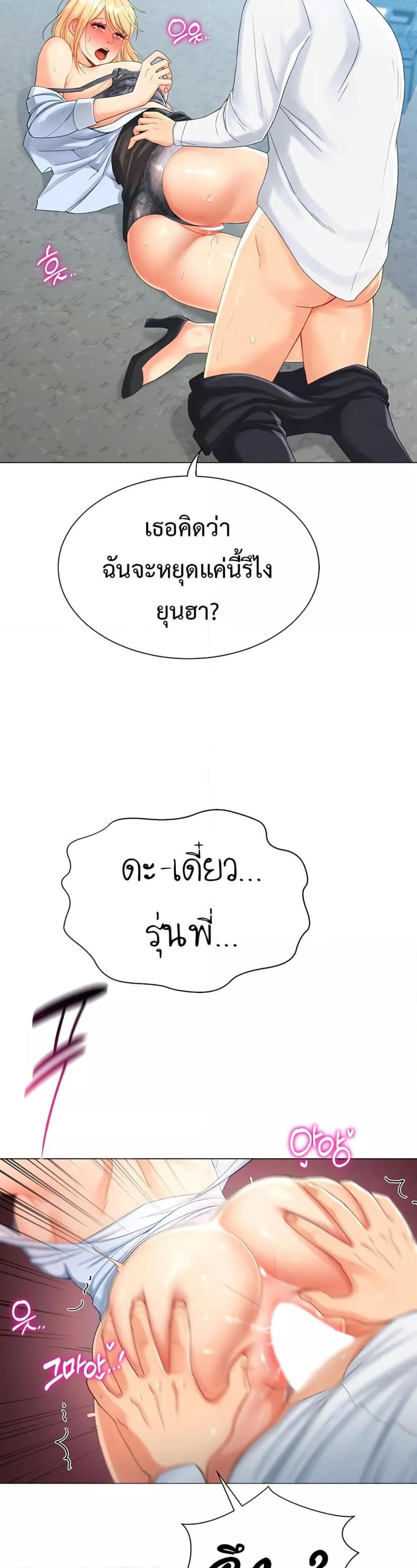 page-49