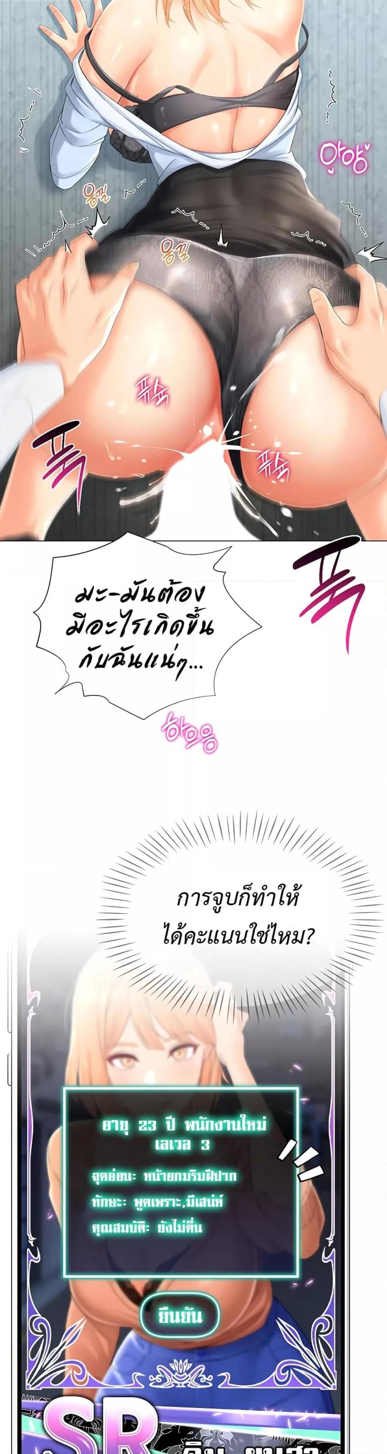 page-52