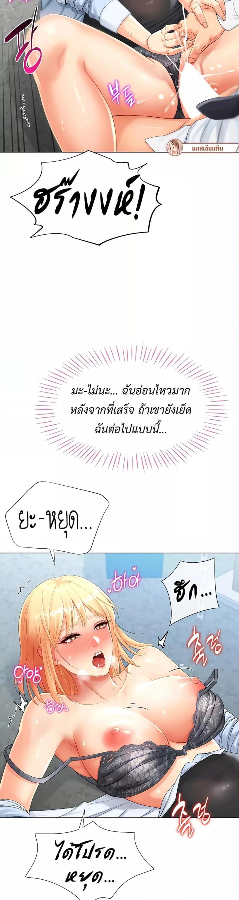 page-45