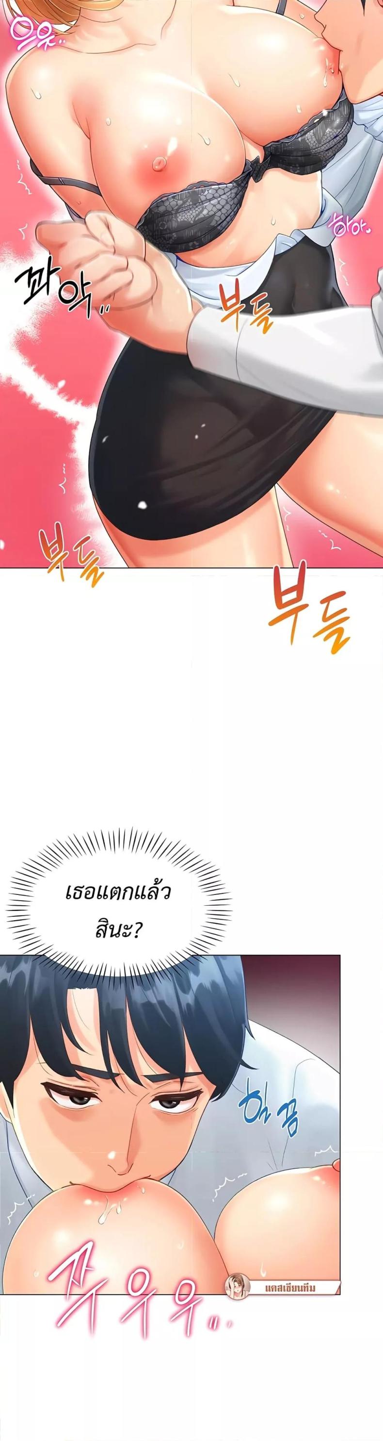 page-24