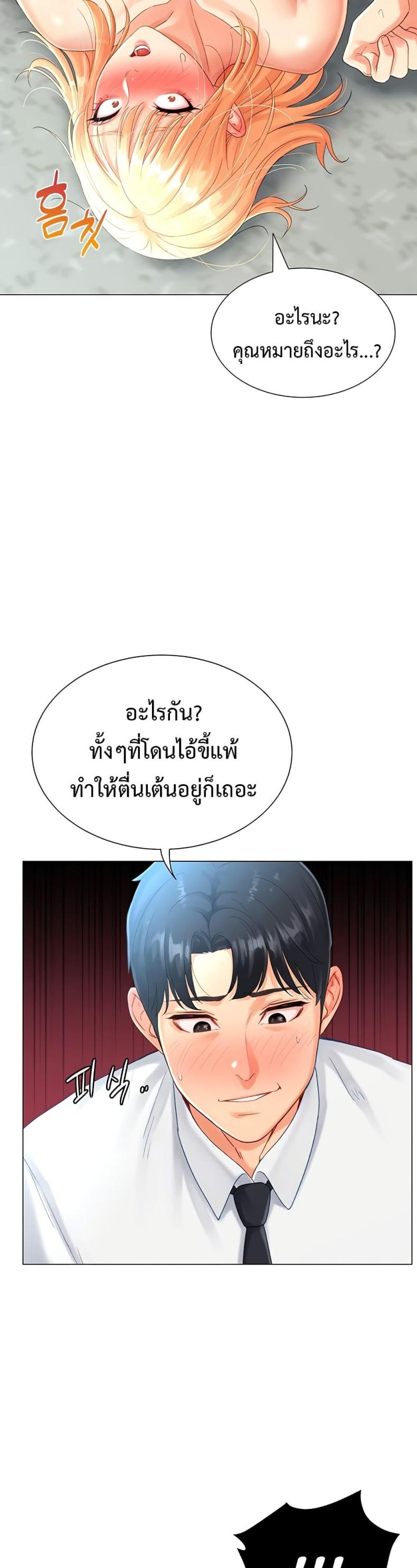 page-13