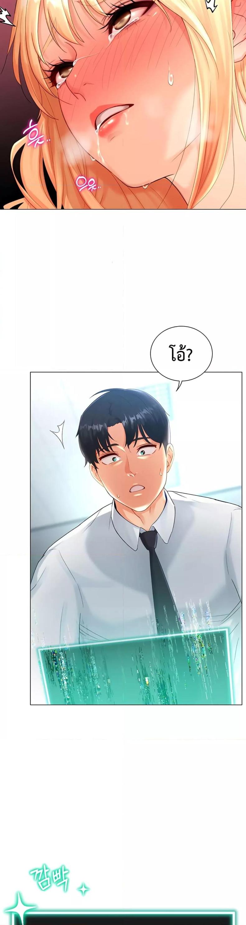 page-37