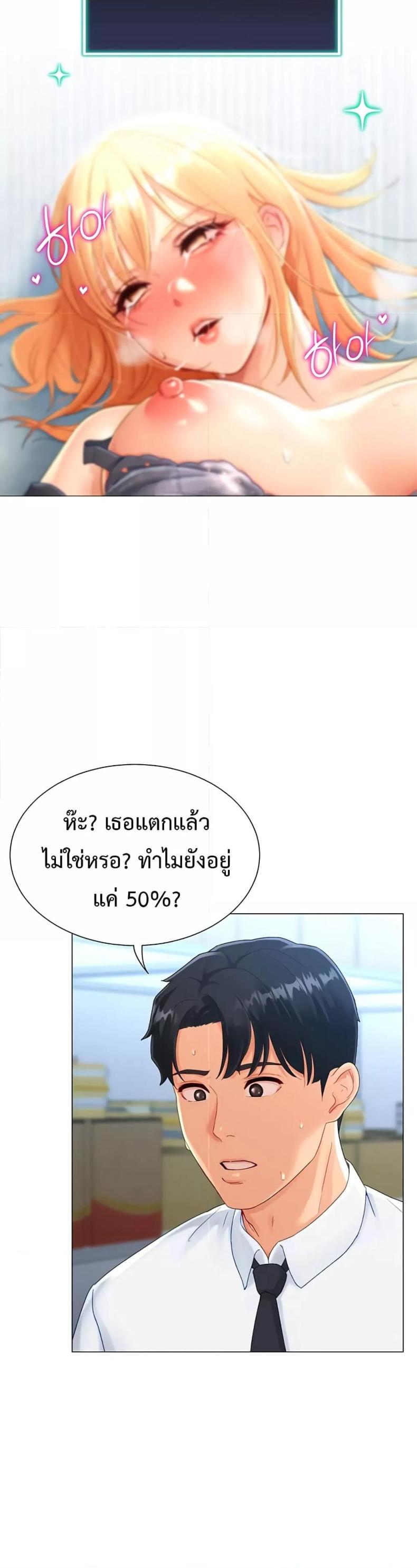 page-27