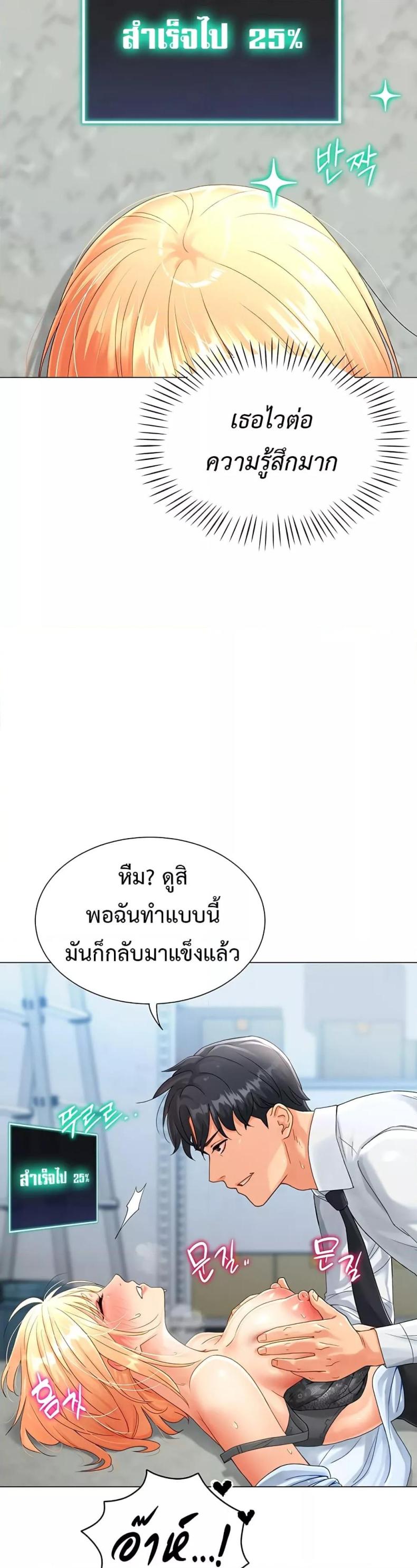 page-17