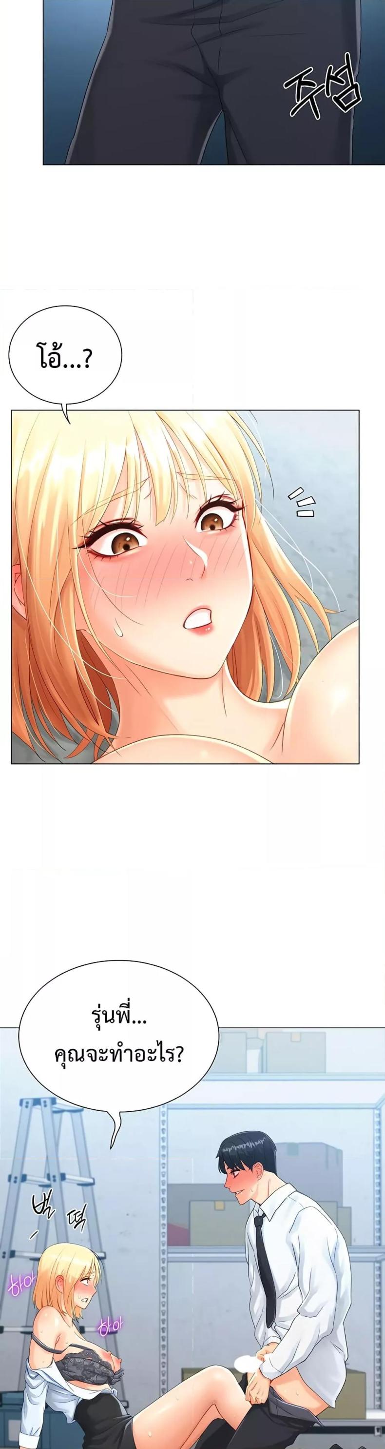 page-30