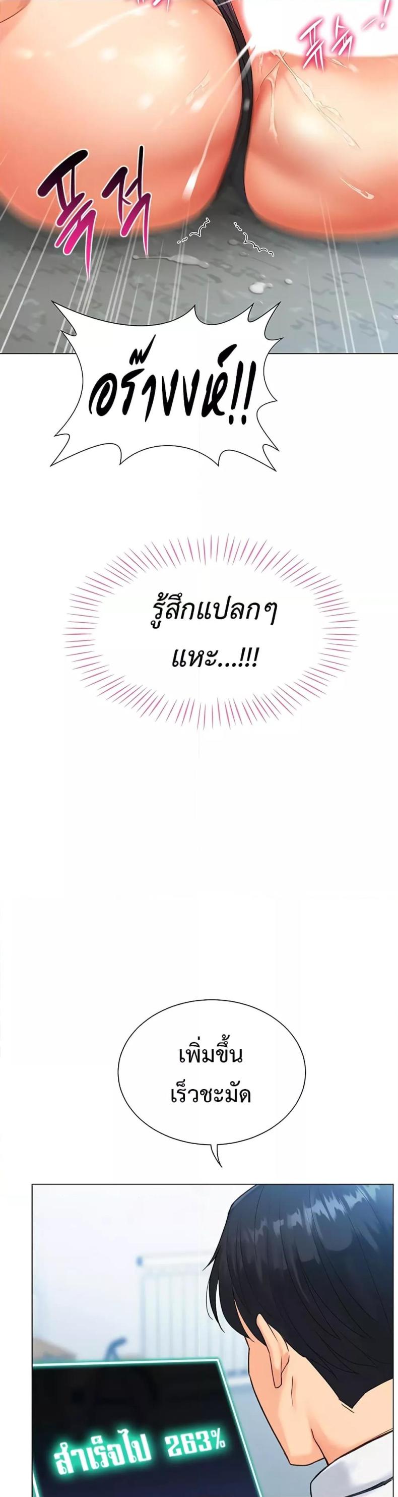 page-47