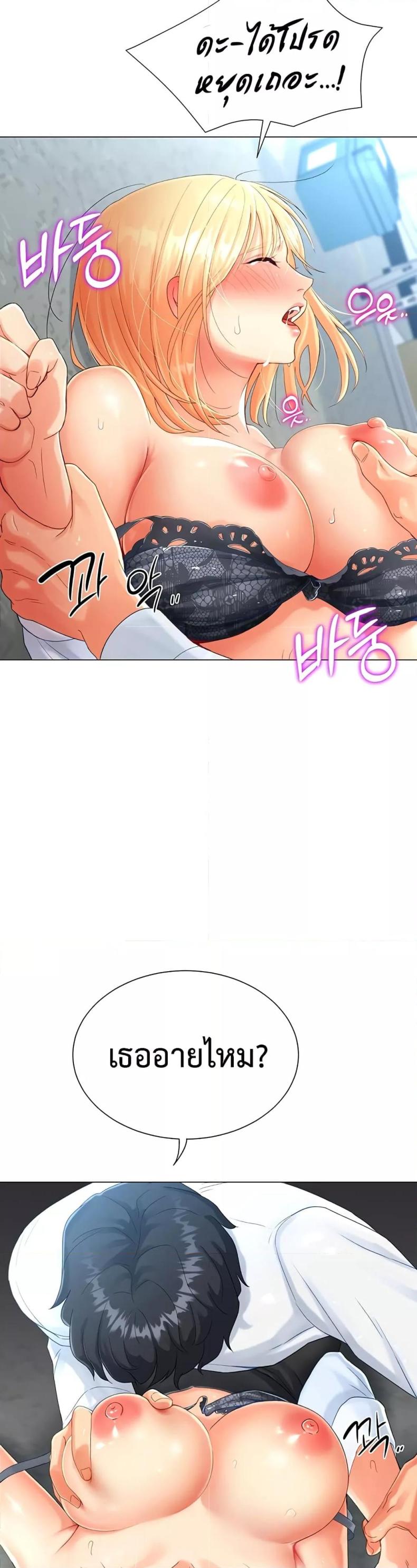 page-12