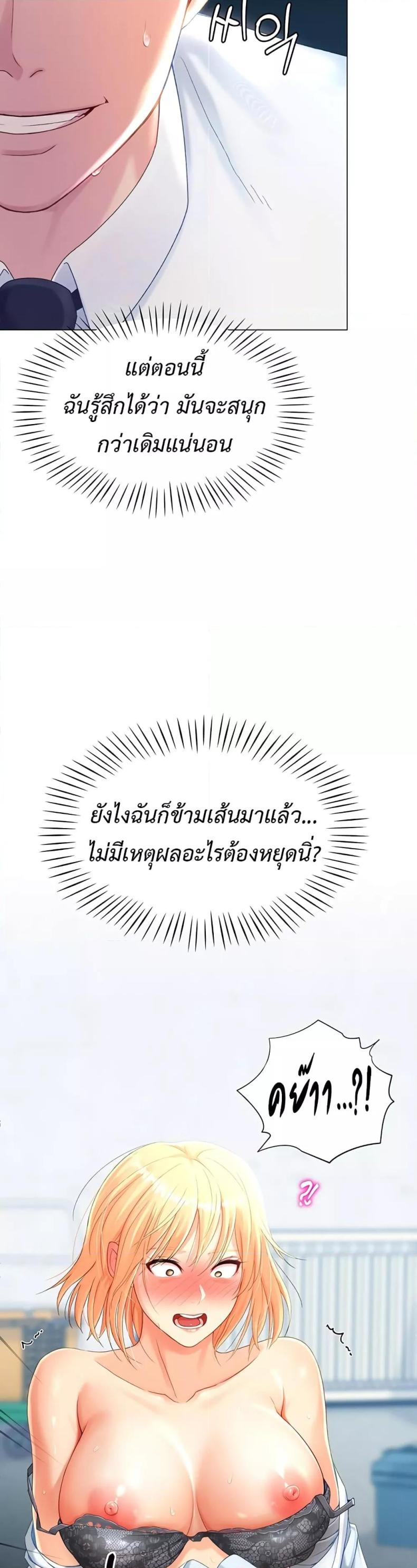 page-32